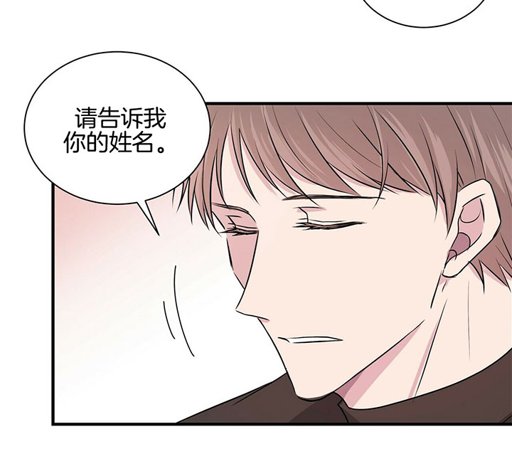 《情侣合约》漫画最新章节第3话免费下拉式在线观看章节第【11】张图片