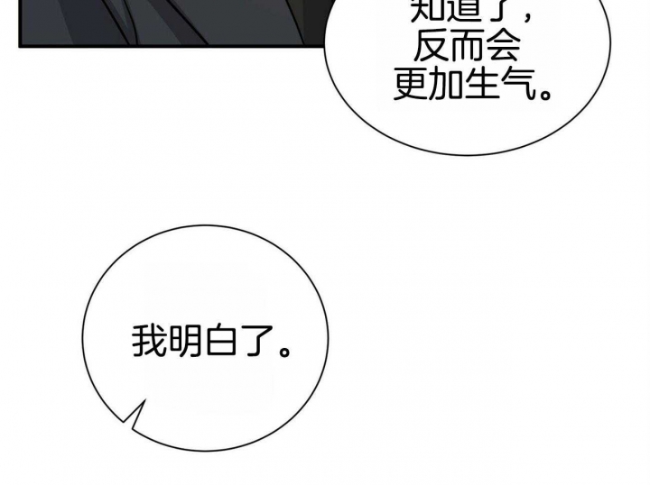 《情侣合约》漫画最新章节第54话免费下拉式在线观看章节第【17】张图片