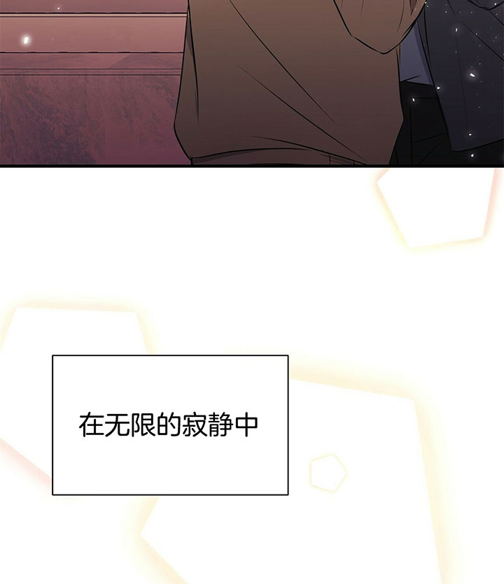 《情侣合约》漫画最新章节第24话免费下拉式在线观看章节第【27】张图片