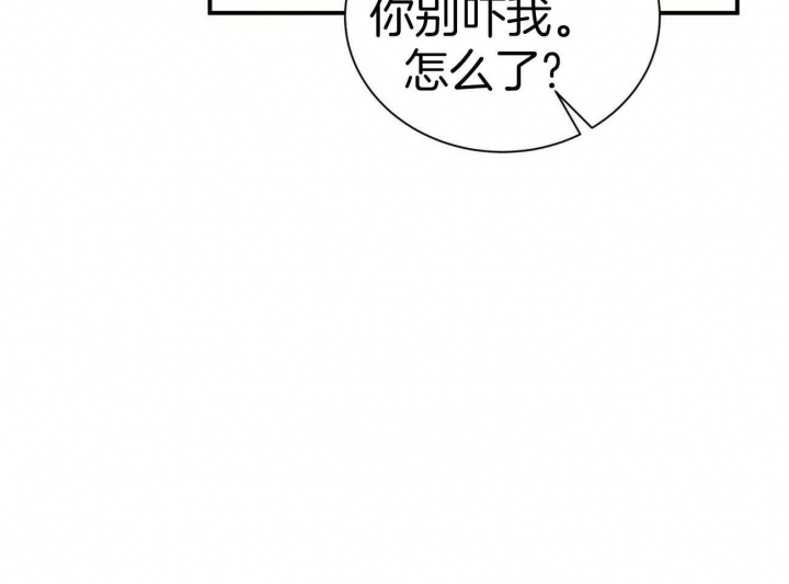 《情侣合约》漫画最新章节第57话免费下拉式在线观看章节第【29】张图片