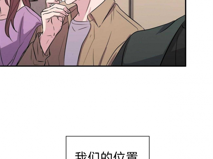 《情侣合约》漫画最新章节第64话免费下拉式在线观看章节第【41】张图片