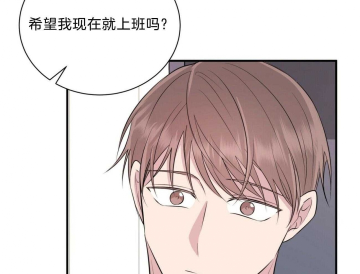 《情侣合约》漫画最新章节第96话免费下拉式在线观看章节第【13】张图片