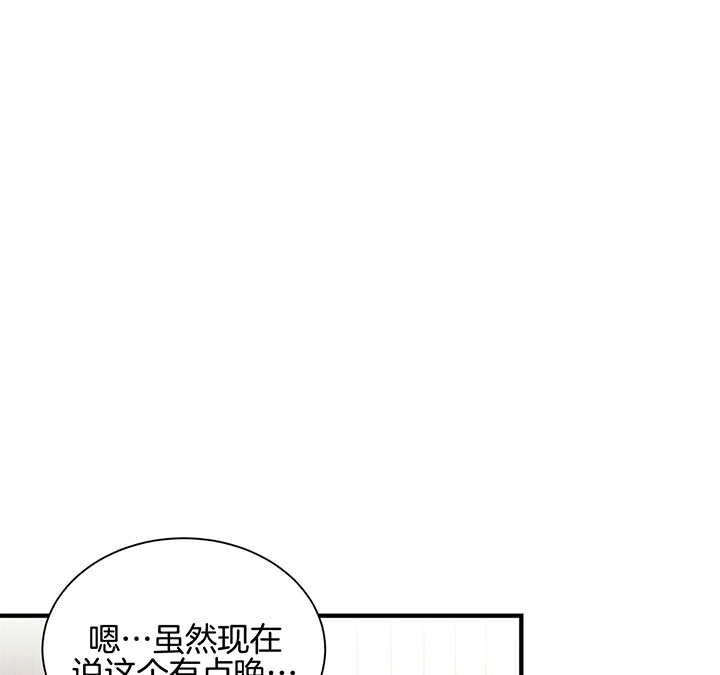 《情侣合约》漫画最新章节第11话免费下拉式在线观看章节第【22】张图片