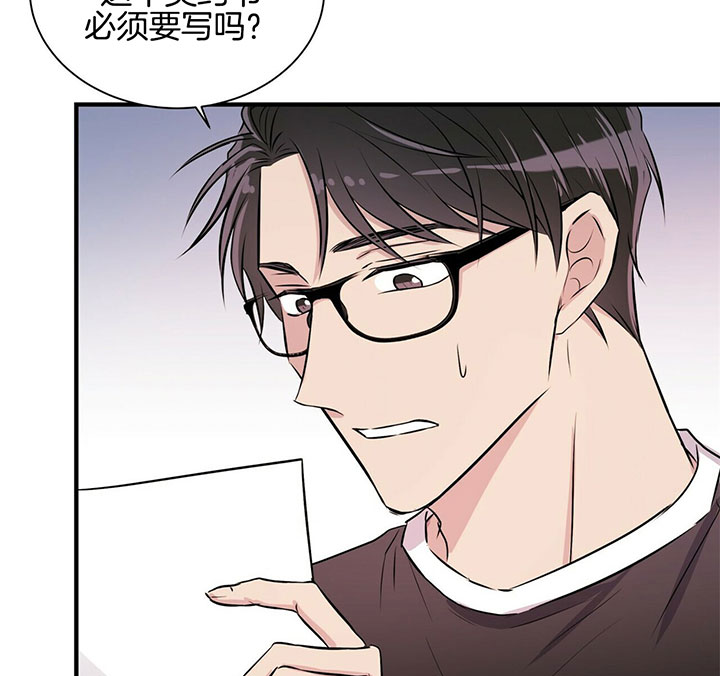 《情侣合约》漫画最新章节第11话免费下拉式在线观看章节第【24】张图片