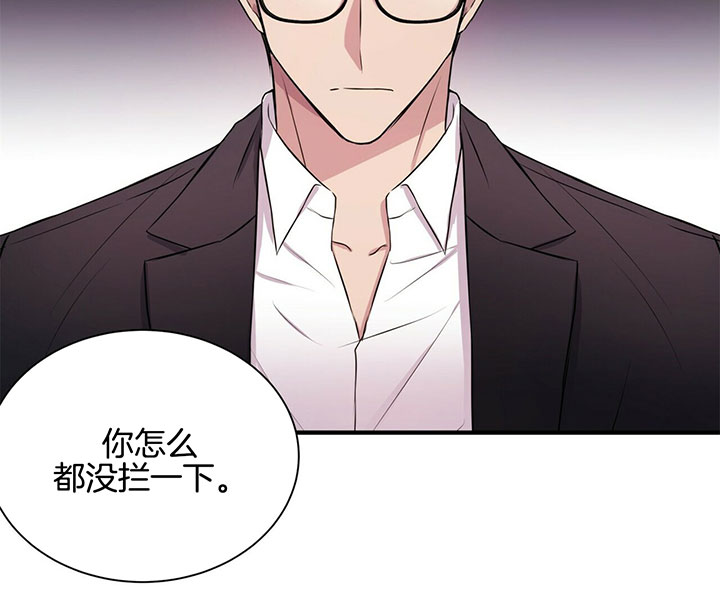 《情侣合约》漫画最新章节第6话免费下拉式在线观看章节第【13】张图片