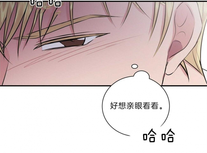 《情侣合约》漫画最新章节第71话免费下拉式在线观看章节第【22】张图片