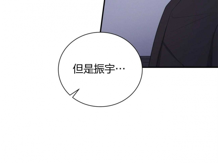 《情侣合约》漫画最新章节第101话免费下拉式在线观看章节第【34】张图片