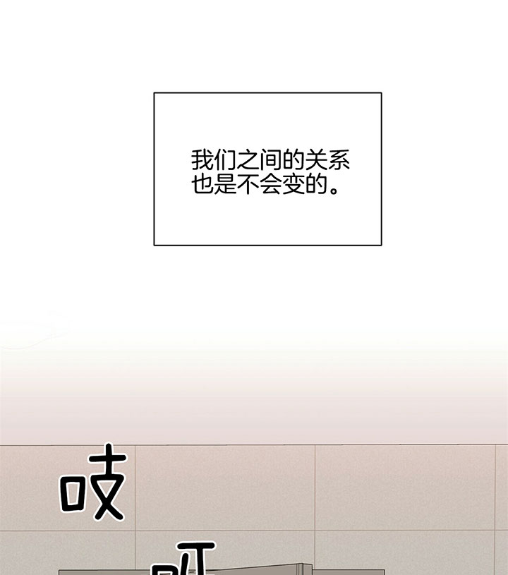 《情侣合约》漫画最新章节第11话免费下拉式在线观看章节第【5】张图片