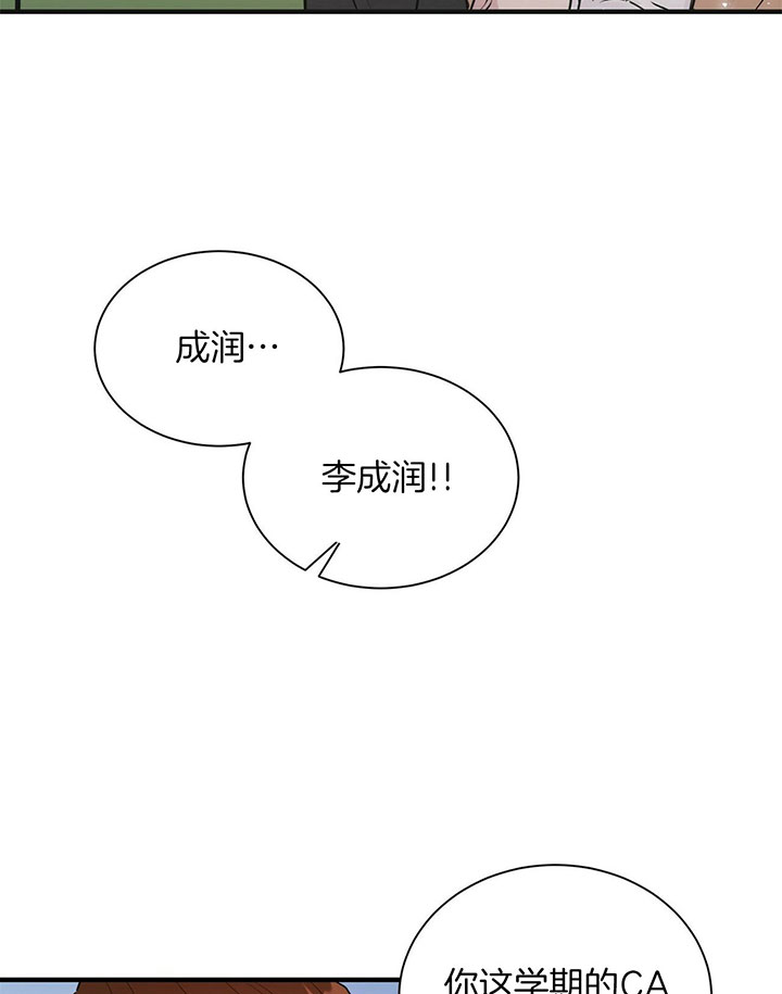 《情侣合约》漫画最新章节第18话免费下拉式在线观看章节第【12】张图片