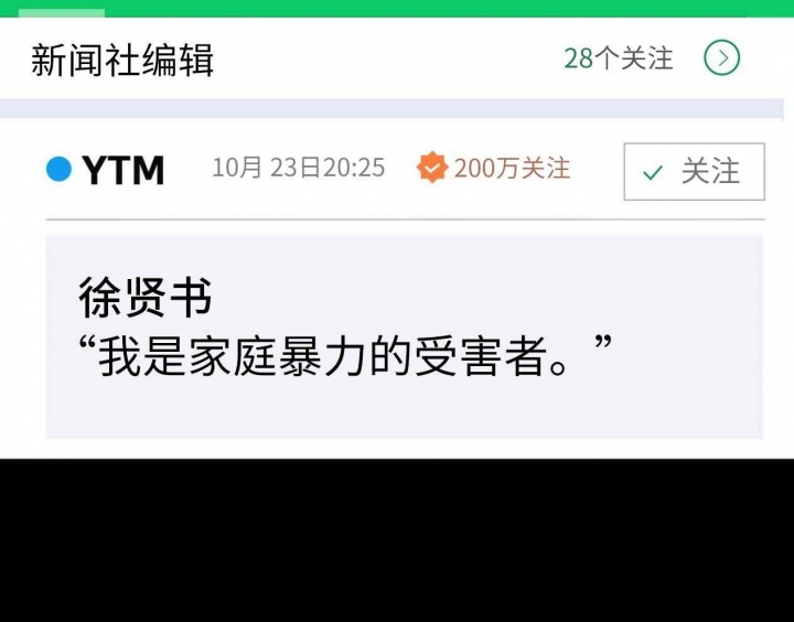 《情侣合约》漫画最新章节第103话免费下拉式在线观看章节第【11】张图片