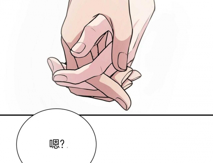 《情侣合约》漫画最新章节第103话免费下拉式在线观看章节第【67】张图片