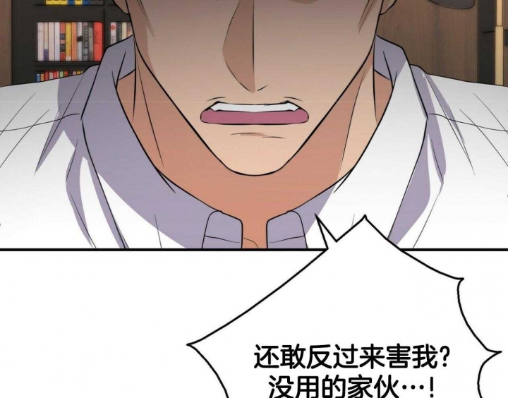 《情侣合约》漫画最新章节第103话免费下拉式在线观看章节第【18】张图片