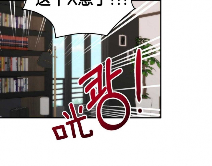 《情侣合约》漫画最新章节第103话免费下拉式在线观看章节第【14】张图片
