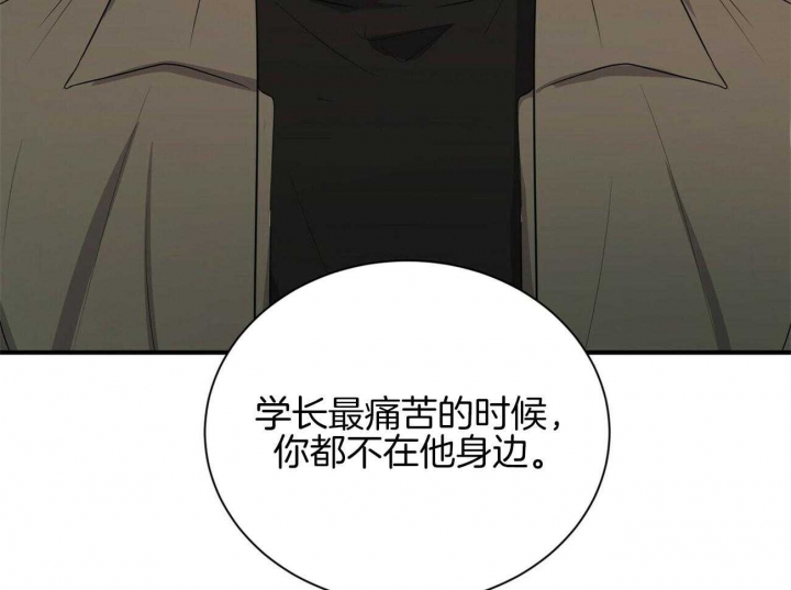 《情侣合约》漫画最新章节第92话免费下拉式在线观看章节第【49】张图片