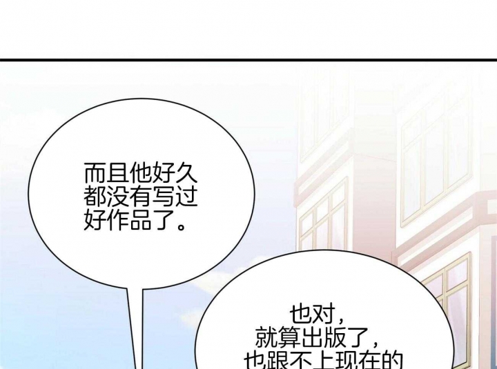 《情侣合约》漫画最新章节第76话免费下拉式在线观看章节第【4】张图片