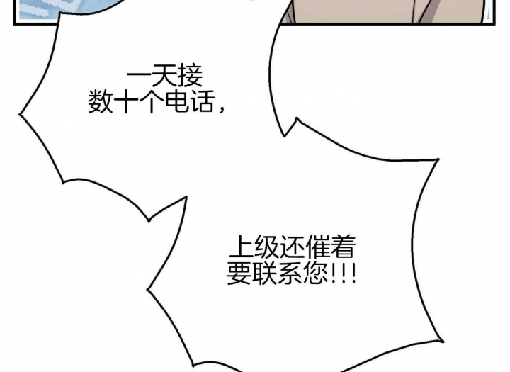 《情侣合约》漫画最新章节第98话免费下拉式在线观看章节第【7】张图片