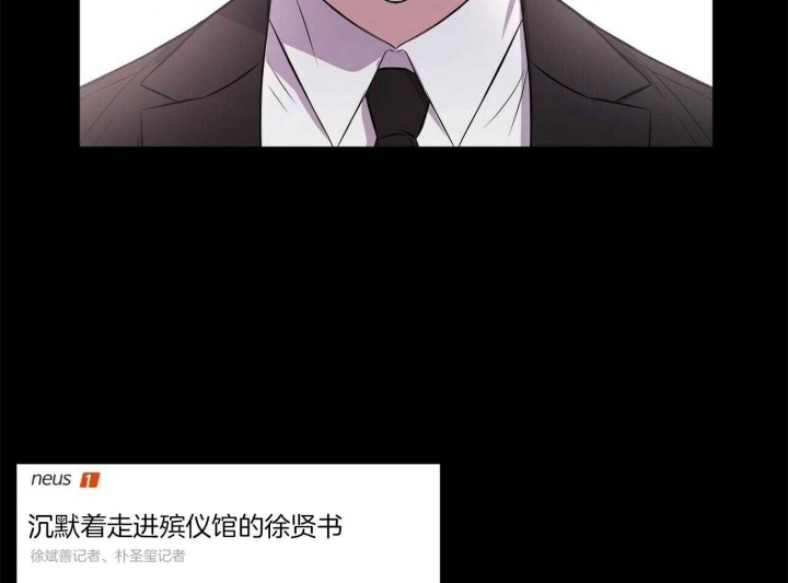 《情侣合约》漫画最新章节第90话免费下拉式在线观看章节第【3】张图片