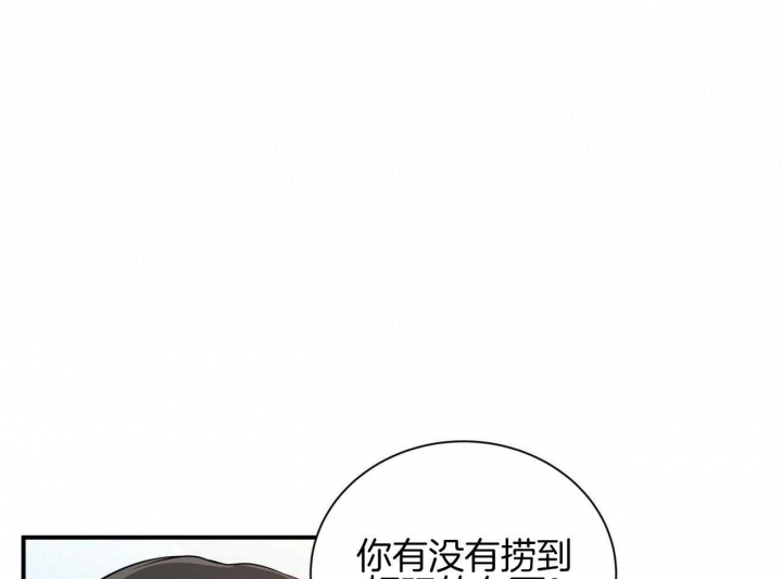 《情侣合约》漫画最新章节第76话免费下拉式在线观看章节第【11】张图片