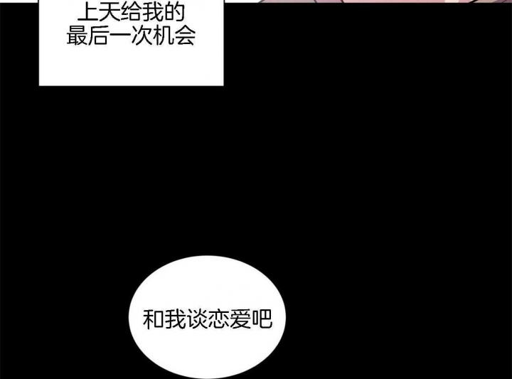 《情侣合约》漫画最新章节第67话免费下拉式在线观看章节第【26】张图片