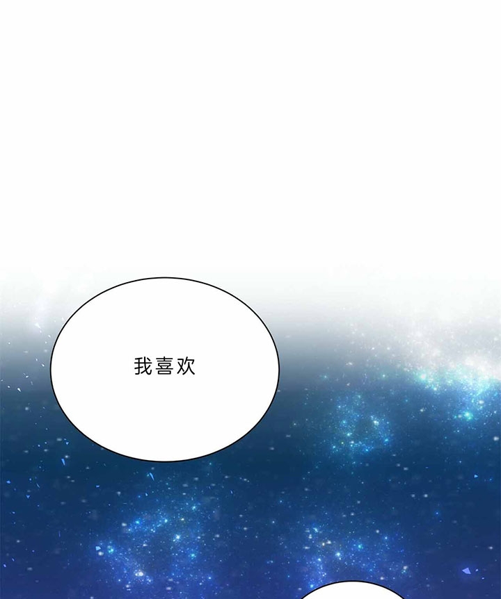 《情侣合约》漫画最新章节第41话免费下拉式在线观看章节第【27】张图片