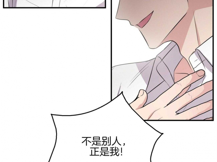 《情侣合约》漫画最新章节第92话免费下拉式在线观看章节第【52】张图片