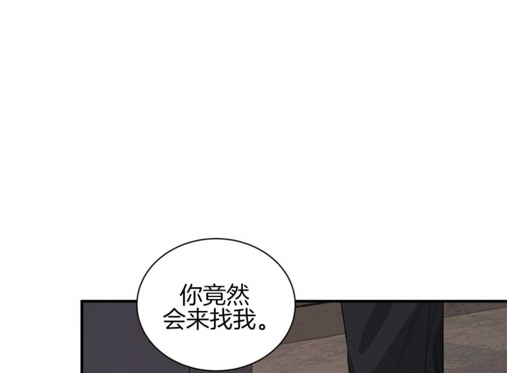 《情侣合约》漫画最新章节第68话免费下拉式在线观看章节第【4】张图片