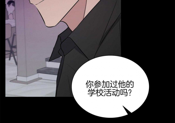 《情侣合约》漫画最新章节第77话免费下拉式在线观看章节第【4】张图片