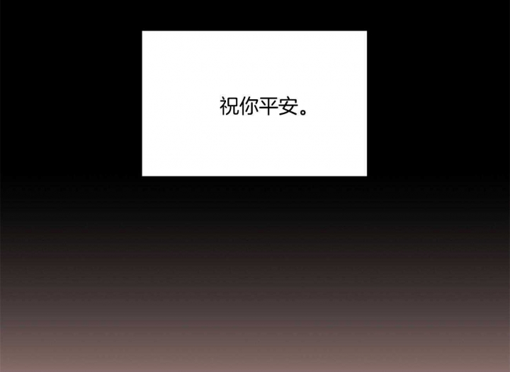 《情侣合约》漫画最新章节第89话免费下拉式在线观看章节第【57】张图片