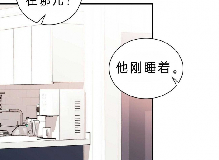 《情侣合约》漫画最新章节第49话免费下拉式在线观看章节第【31】张图片