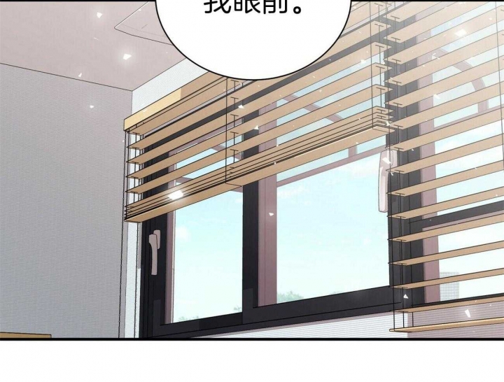 《情侣合约》漫画最新章节第94话免费下拉式在线观看章节第【44】张图片