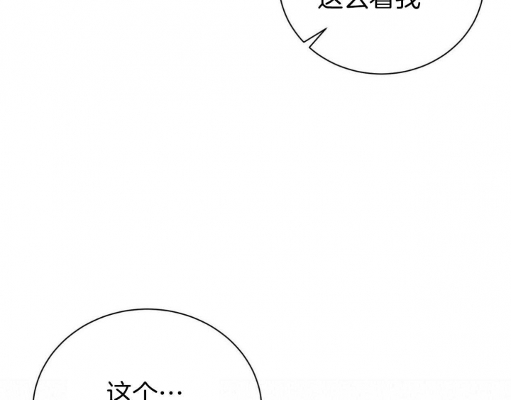 《情侣合约》漫画最新章节第102话免费下拉式在线观看章节第【18】张图片