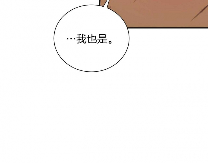 《情侣合约》漫画最新章节第103话免费下拉式在线观看章节第【72】张图片