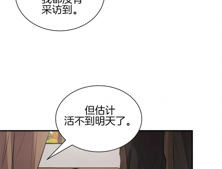 《情侣合约》漫画最新章节第75话免费下拉式在线观看章节第【38】张图片