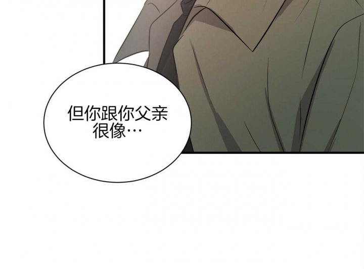 《情侣合约》漫画最新章节第78话免费下拉式在线观看章节第【24】张图片