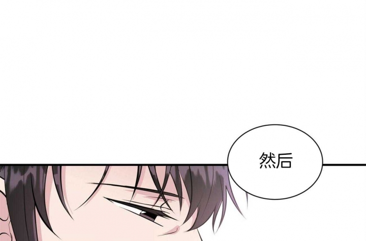 《情侣合约》漫画最新章节第78话免费下拉式在线观看章节第【3】张图片