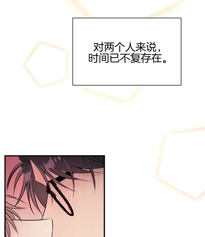 《情侣合约》漫画最新章节第24话免费下拉式在线观看章节第【28】张图片