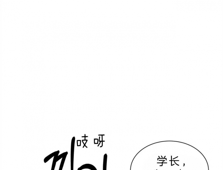 《情侣合约》漫画最新章节第48话免费下拉式在线观看章节第【34】张图片