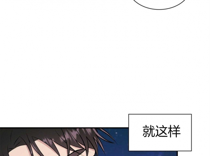 《情侣合约》漫画最新章节第56话免费下拉式在线观看章节第【5】张图片