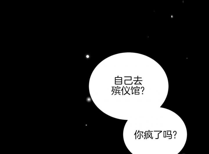 《情侣合约》漫画最新章节第92话免费下拉式在线观看章节第【15】张图片