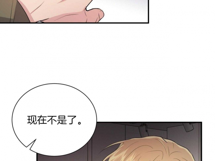 《情侣合约》漫画最新章节第93话免费下拉式在线观看章节第【9】张图片