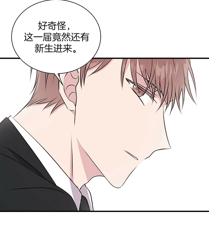 《情侣合约》漫画最新章节第18话免费下拉式在线观看章节第【25】张图片