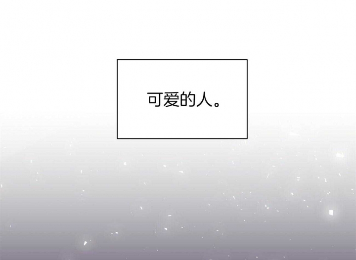 《情侣合约》漫画最新章节第68话免费下拉式在线观看章节第【31】张图片