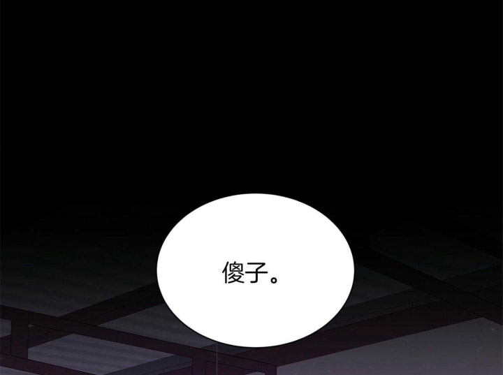 《情侣合约》漫画最新章节第74话免费下拉式在线观看章节第【8】张图片