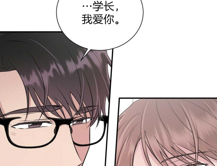 《情侣合约》漫画最新章节第103话免费下拉式在线观看章节第【70】张图片