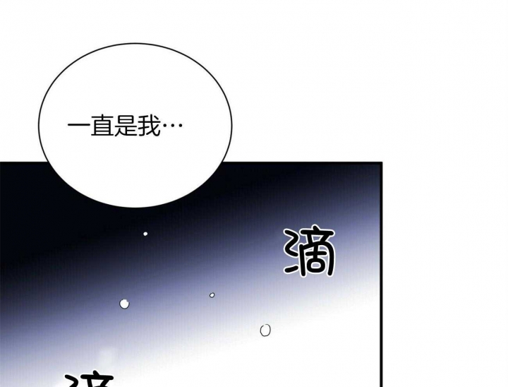 《情侣合约》漫画最新章节第100话免费下拉式在线观看章节第【60】张图片