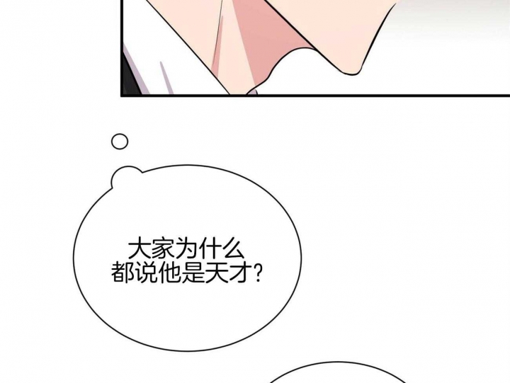 《情侣合约》漫画最新章节第69话免费下拉式在线观看章节第【38】张图片