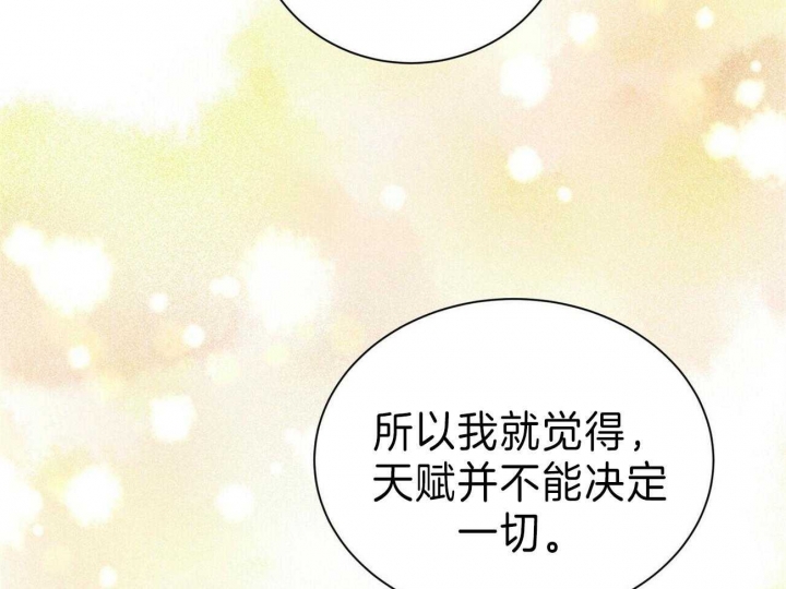 《情侣合约》漫画最新章节第62话免费下拉式在线观看章节第【23】张图片