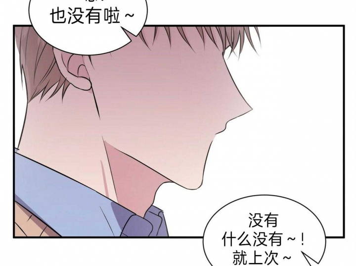 《情侣合约》漫画最新章节第64话免费下拉式在线观看章节第【58】张图片