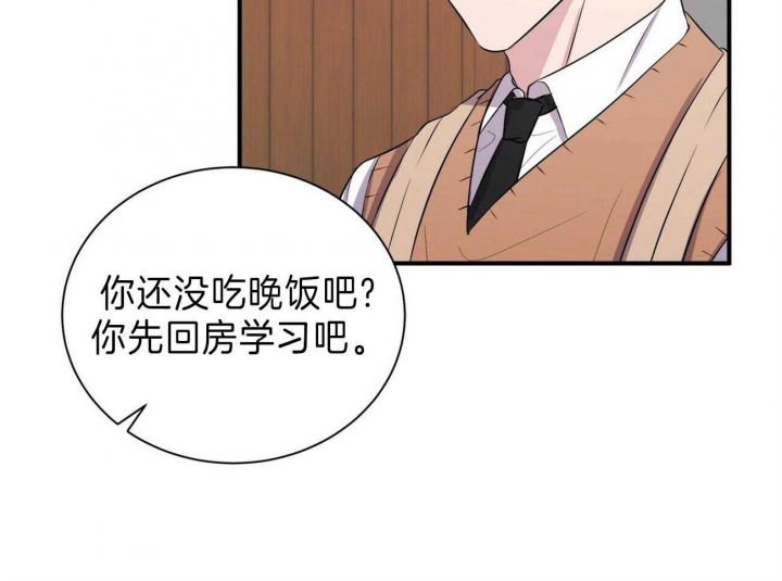 《情侣合约》漫画最新章节第59话免费下拉式在线观看章节第【39】张图片