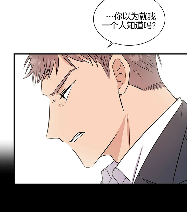 《情侣合约》漫画最新章节第21话免费下拉式在线观看章节第【15】张图片